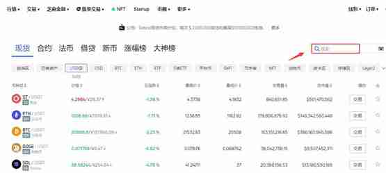 POLYPAD币怎么买？POLYPAD币买卖交易教程
